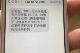 钟山对付老赖：刘小姐被老赖拖欠货款